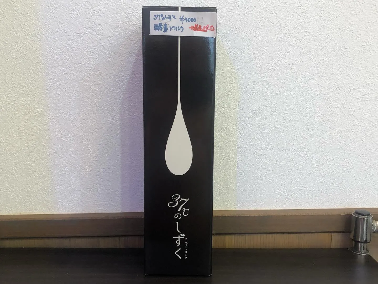 🌸新潟の桜がやっと顔を出したと思いきや、今日は雨模様ですね☔...